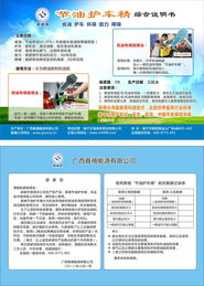 招商合作與技術(shù)轉(zhuǎn)讓 開(kāi)啟創(chuàng)新發(fā)展的雙引擎
